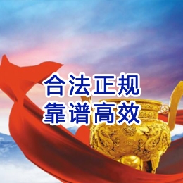 凉州讨账公司