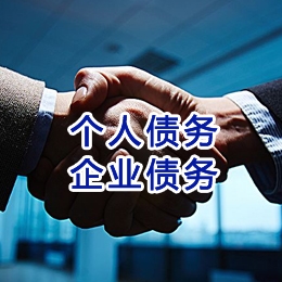 凉州追债公司