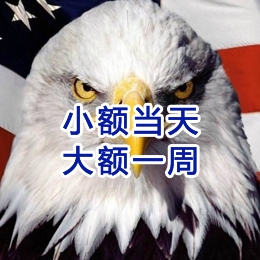 凉州要账公司
